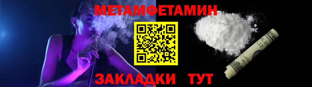 Amphetamine 98% Звенигород
