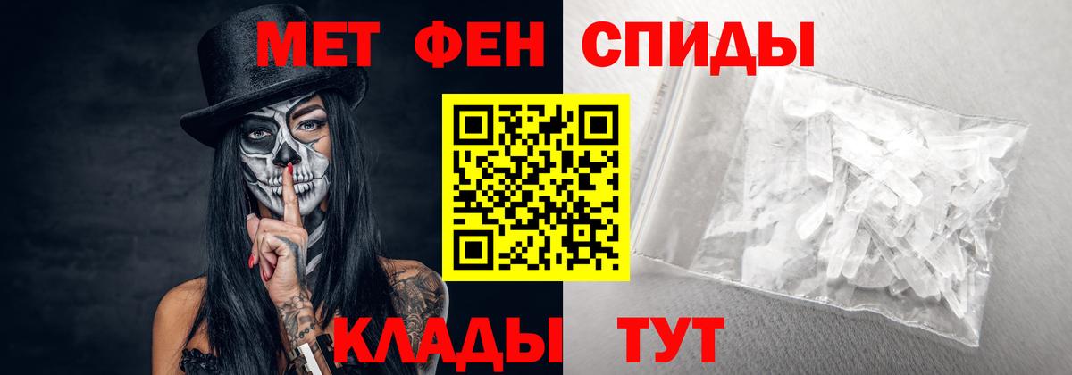 Амфетамин  АМФ Розовый  Вход с VPN  Звенигород 