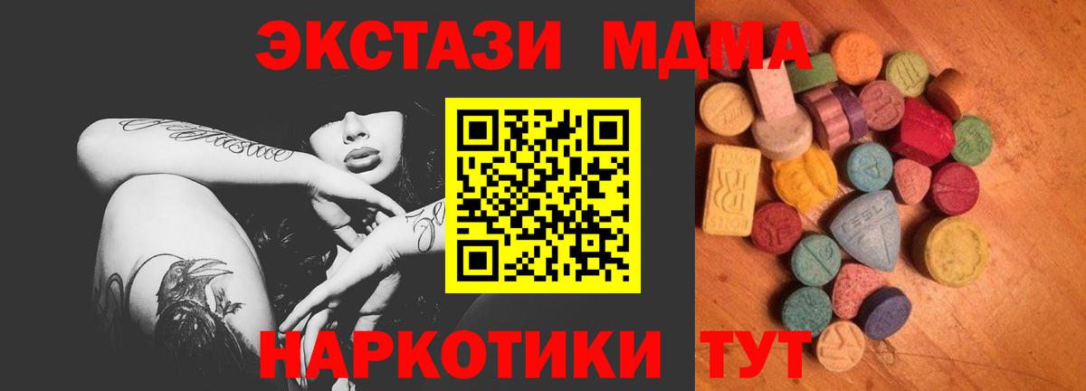 Ecstasy 99% Звенигород