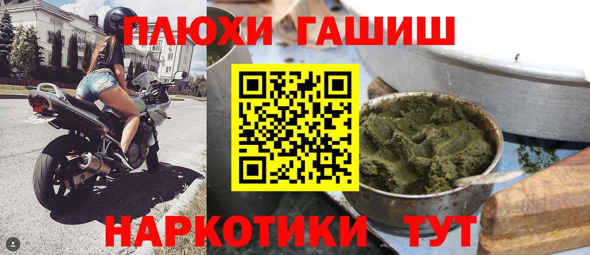 Галлюциногенные грибы Звенигород