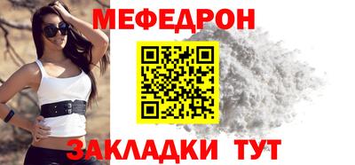 трава Кунгур