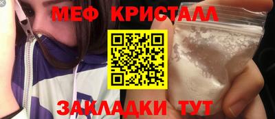 трава Кунгур