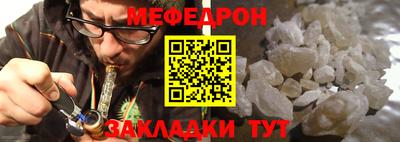 стафф Кумертау