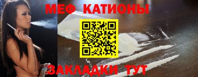 стафф Кумертау