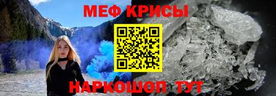 spice Кулебаки