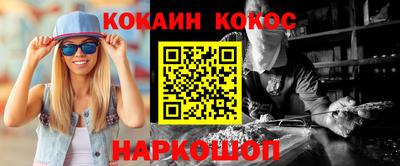стафф Кумертау