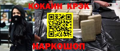 мефедрон Чебоксары