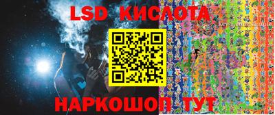 стафф Кумертау