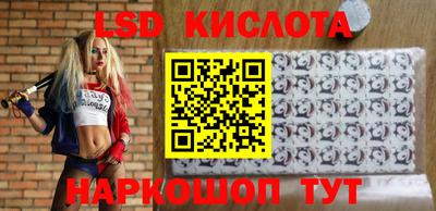 трава Кунгур