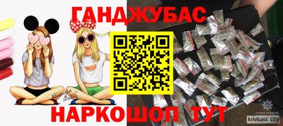 стафф Кумертау