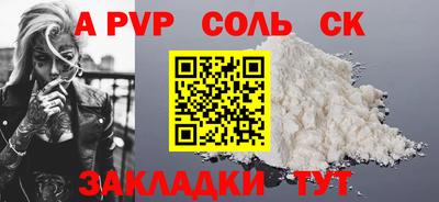 трава Кунгур