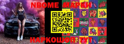 стафф Кумертау