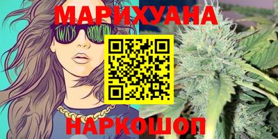 трава Кунгур