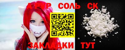 spice Кулебаки