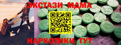 трава Кунгур