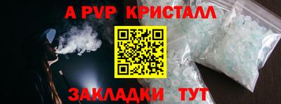 spice Кулебаки