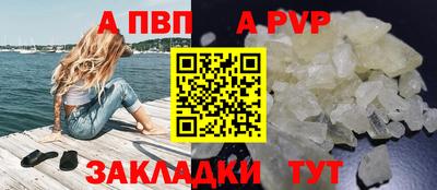 spice Кулебаки