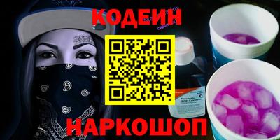стафф Кумертау