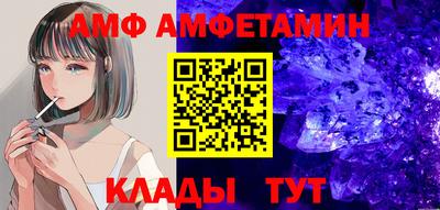 стафф Кумертау