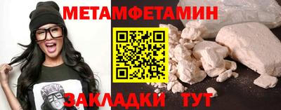 стафф Кумертау