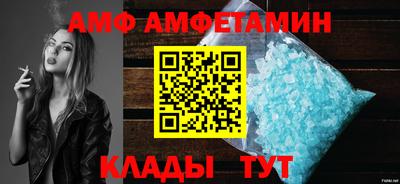 spice Кулебаки