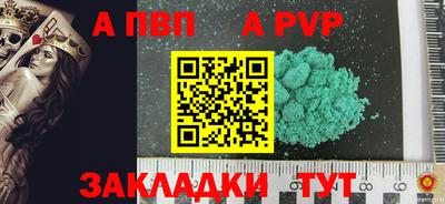 скорость mdpv Чебаркуль
