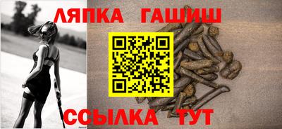 трава Кунгур