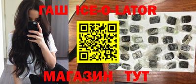 стафф Кумертау
