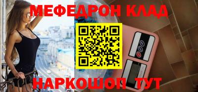 стафф Кумертау