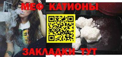 трава Кунгур
