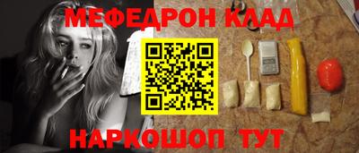 трава Кунгур