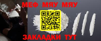 трава Кунгур