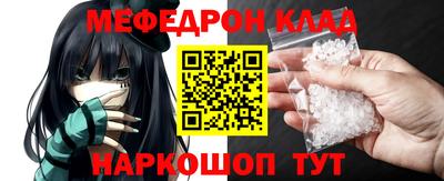 стафф Кумертау