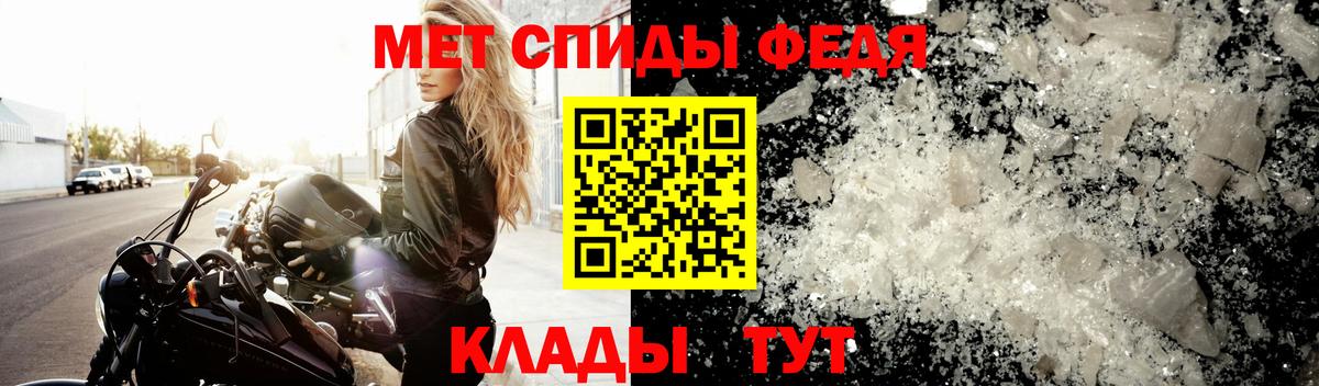 Метамфетамин пудра Звенигород