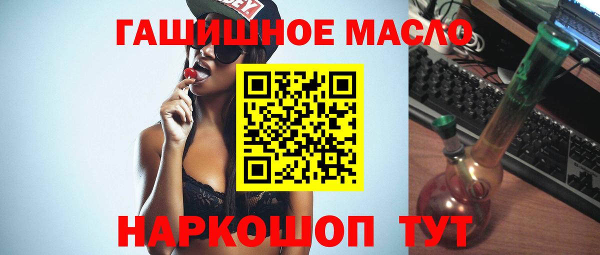ТГК концентрат Звенигород