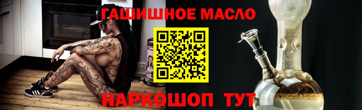наркота  Дистиллят ТГК концентрат  Вход с VPN  Звенигород  Дистиллят ТГК концентрат 