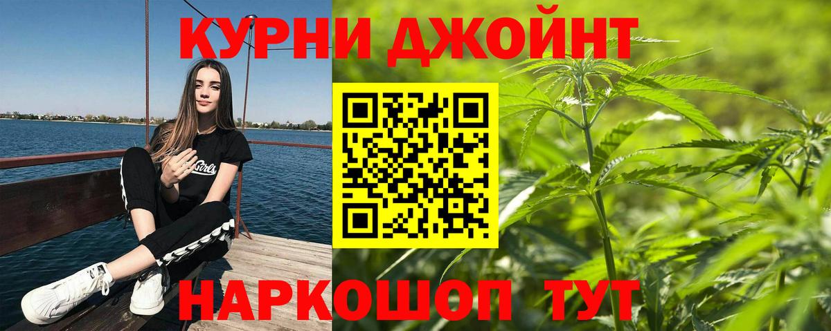 Бошки Шишки ГИДРОПОН  Конопля MAZAR  Канабис AK-47  Звенигород  Вход с VPN 